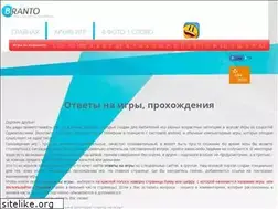 Sites similar to branto.ru