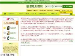 Sites similar to brapro.jp