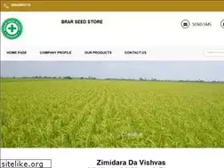 Sites similar to brarseedstore.co.in