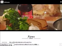 Sites similar to bras-de-chef.jp