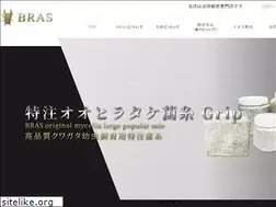 Sites similar to bras-shop.com