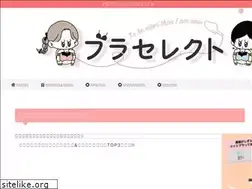 Sites similar to braselect.com
