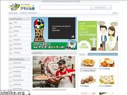 Sites similar to brasil-navi.net
