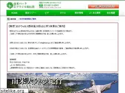 Sites similar to brasil.co.jp