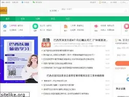 Sites similar to brasilcn.com