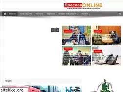 Sites similar to braslav-star.by