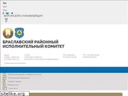 Sites similar to braslav.vitebsk-region.gov.by