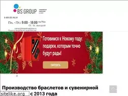 Sites similar to braslet-service.ru