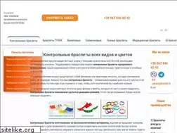 Sites similar to braslet.kh.ua