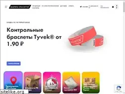 Sites similar to braslet24.ru