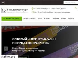 Sites similar to brasletmarket.ru