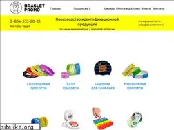 Sites similar to brasletpromo.ru