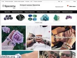 Sites similar to braslety-kiev.com.ua
