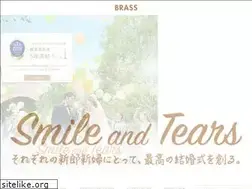 Sites similar to brass.ne.jp