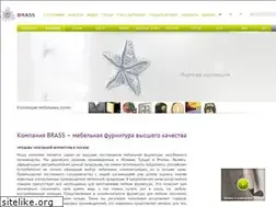 Sites similar to brass.ru