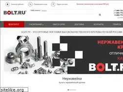 Sites similar to brassbolt.ru