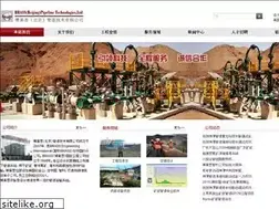 Sites similar to brasschina.cn