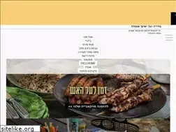 Sites similar to brasserie.co.il