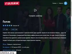 Sites similar to brassic.info