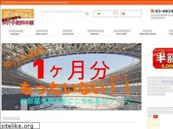 Sites similar to brassnote.jp