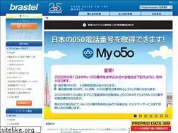 Sites similar to brastel.jp