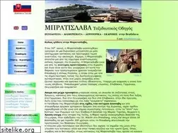 Sites similar to bratislava.gr