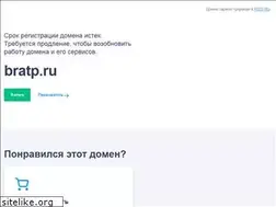 Sites similar to bratp.ru