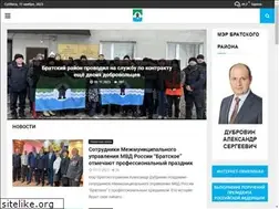 Sites similar to bratsk-raion.ru