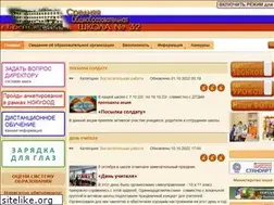 Sites similar to bratsk-school32.ru