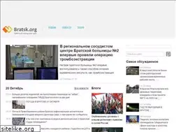 Sites similar to bratsk.org