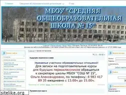 Sites similar to bratsk15.ru