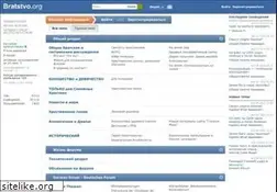 Sites similar to bratstvo.org