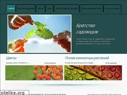 Sites similar to bratstvo.su
