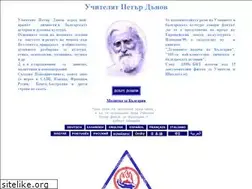 Sites similar to bratstvoto.net