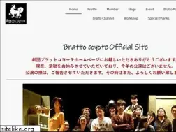 Sites similar to brattocoyote.com