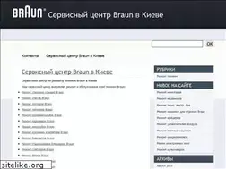 Sites similar to braun-ukraine.com.ua