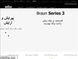 Sites similar to brauniran.ir