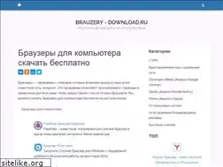 Sites similar to brauzery-download.ru