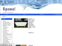 Sites similar to brava-ekb.ru