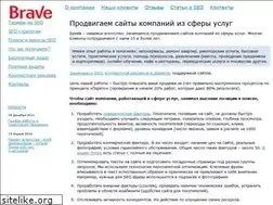 Sites similar to brave-agency.ru