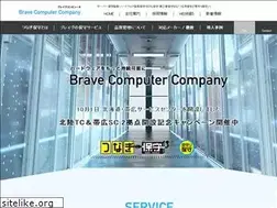 Sites similar to brave-com.jp