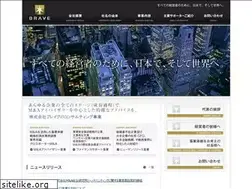 Sites similar to brave-j.co.jp