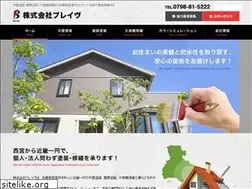 Sites similar to brave8103.jp