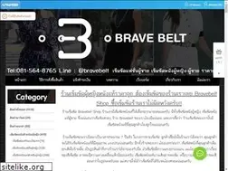 Sites similar to bravebelt.com