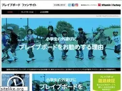 Sites similar to braveboard.jp