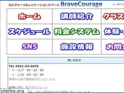 Sites similar to bravecourage.com