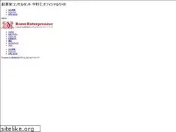 Sites similar to braveentrepreneur.jp