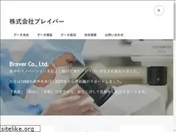 Sites similar to braver.co.jp