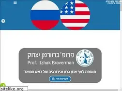 Sites similar to braverman-i.co.il