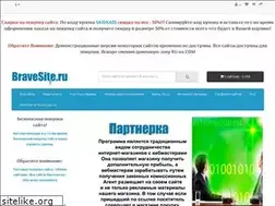 Sites similar to bravesite.ru